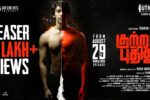 Kuttram Pudhithu (2025) Movie Trailer Thumbnail