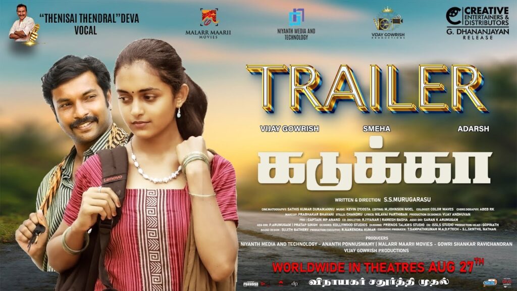 Kadukka (2025) Movie Trailer Thumbnail