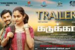 Kadukka (2025) Movie Trailer Thumbnail