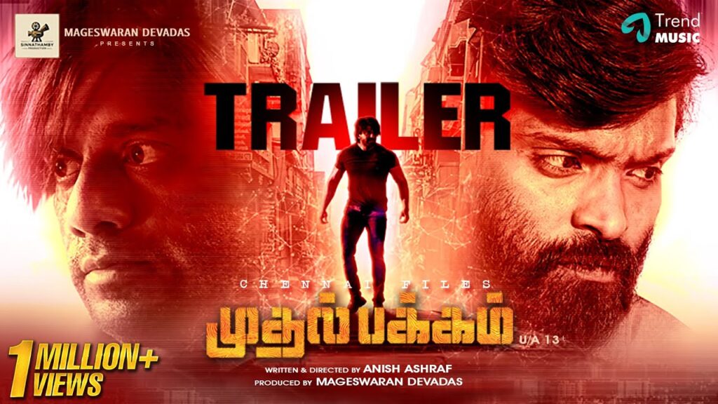 Mudhal Pakkam (2025) Movie Trailer Thumbnail