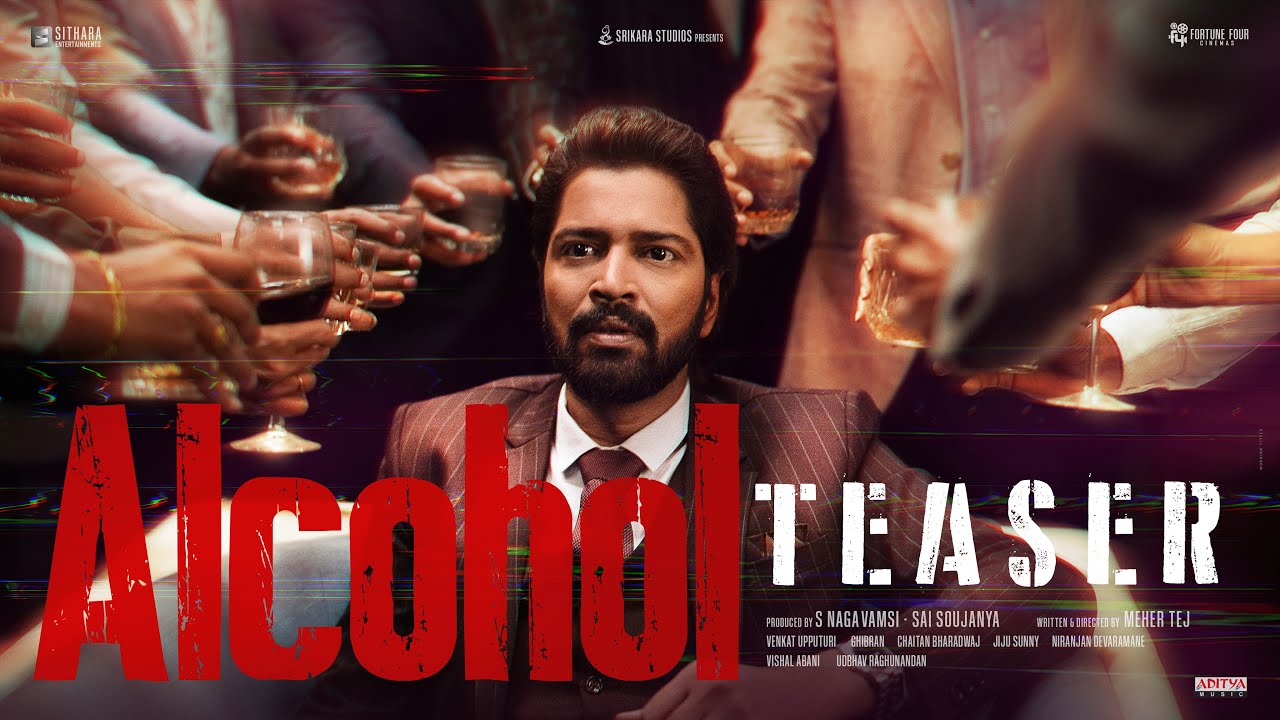 Alcohol (2025) Movie Trailer Thumbnail