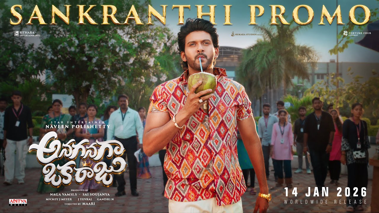 Anaganaga Oka Raju (2025) Movie Trailer Thumbnail