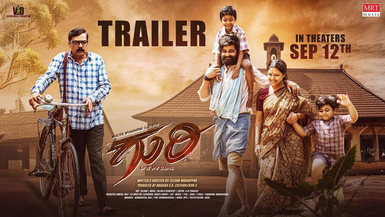Guri (2025) Movie Trailer Thumbnail