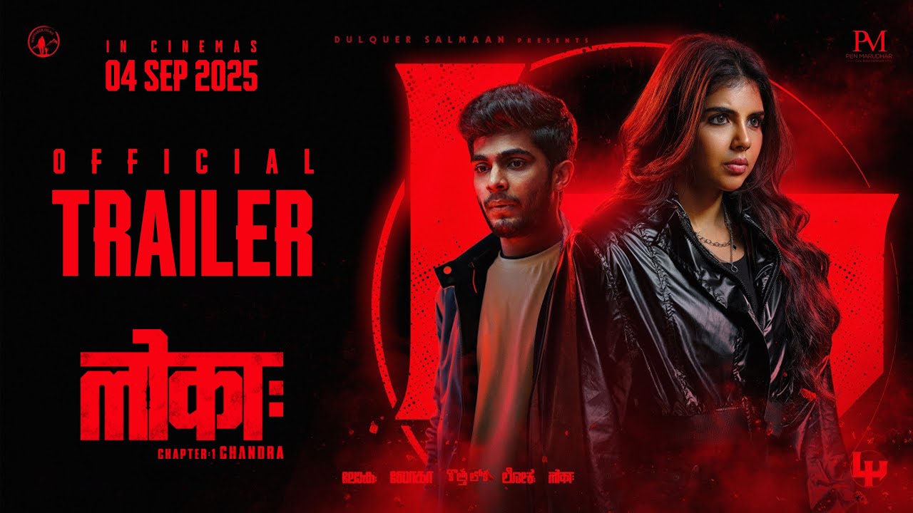 Lokah Chapter 1 (2025) Movie Trailer Thumbnail