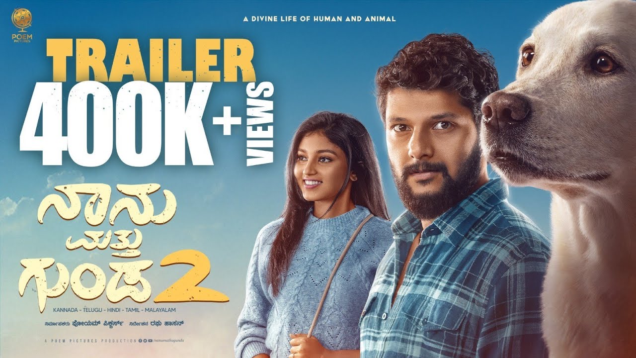 Naanu Matthu Gunda 2 (2025) Movie Trailer Thumbnail