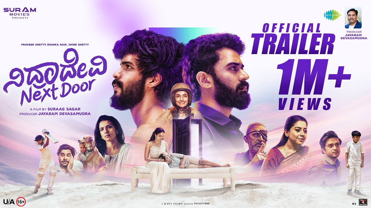 Nidradevi Next Door (2025) Movie Trailer Thumbnail