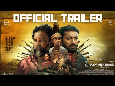 Thandakaaranyam (2025) Movie Trailer Thumbnail