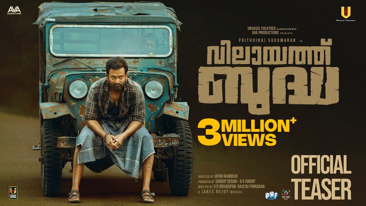 Vilaayath Budha (2025) Movie Trailer Thumbnail