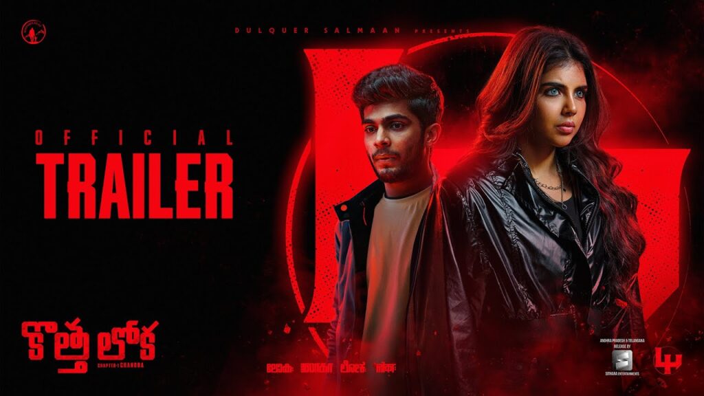 Kotha Lokah Chapter 1 (2025) Movie Trailer Thumbnail
