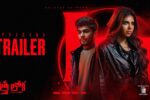 Kotha Lokah Chapter 1 (2025) Movie Trailer Thumbnail