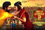 Gatta Kusthi 2 (2025) Movie Trailer Thumbnail
