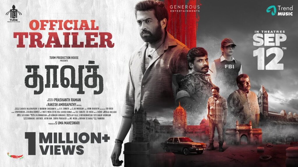 Dawood (2025) Movie Trailer Thumbnail