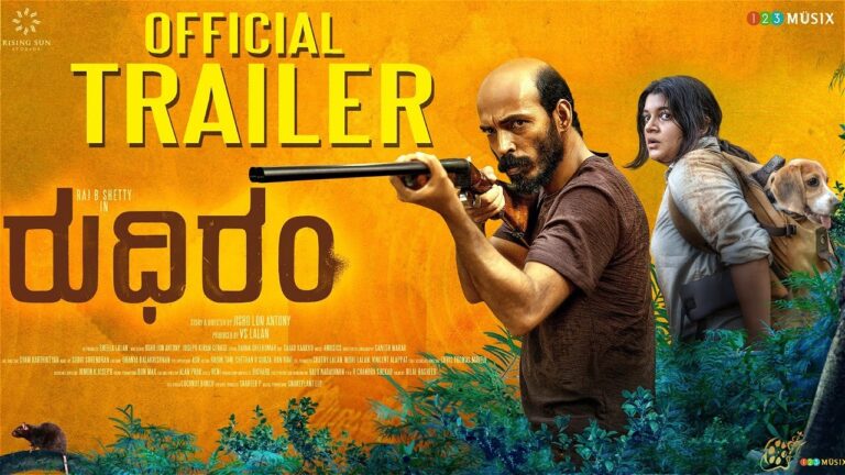 Rudhiram (2025) Movie Trailer Thumbnail