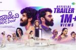 Nidradevi Next Door (2025) Movie Trailer Thumbnail
