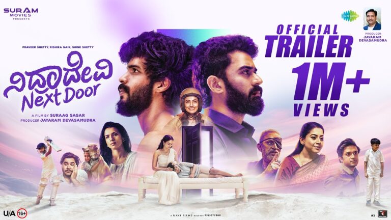Nidradevi Next Door (2025) Movie Trailer Thumbnail