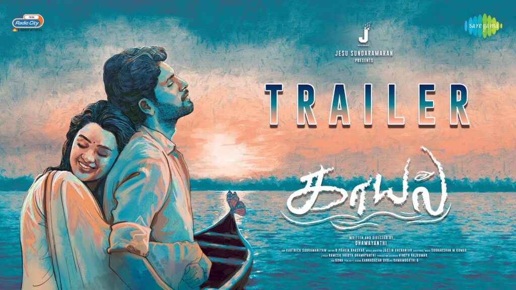 Kayal (2025) Movie Trailer Thumbnail