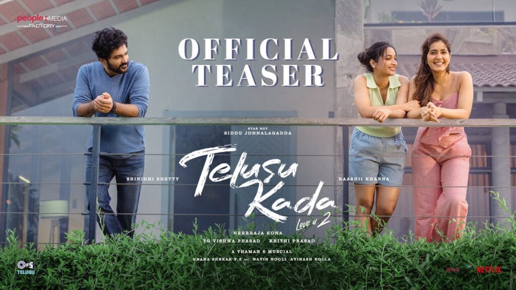 Telusu Kada Telugu (2025) Movie Trailer Thumbnail