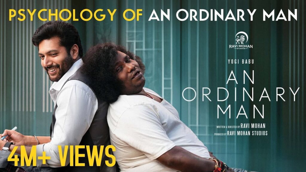 Psychology Of An Ordinary Man (2025) Movie Trailer Thumbnail