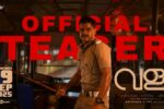 Vela (2025) Movie Trailer Thumbnail