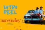 Aaromaley (2025) Movie Trailer Thumbnail