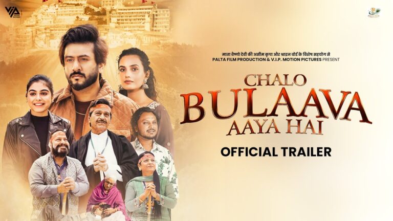 Chalo Bulaava Aaya Hai (2025) Movie Trailer Thumbnail