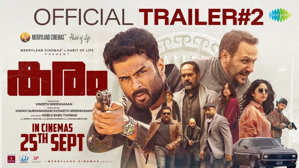 Karam (2025) Movie Trailer Thumbnail