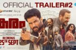 Karam (2025) Movie Trailer Thumbnail