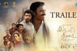 Idli Kadai (2025) Movie Trailer Thumbnail