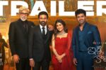 Idli Kottu (2025) Movie Trailer Thumbnail
