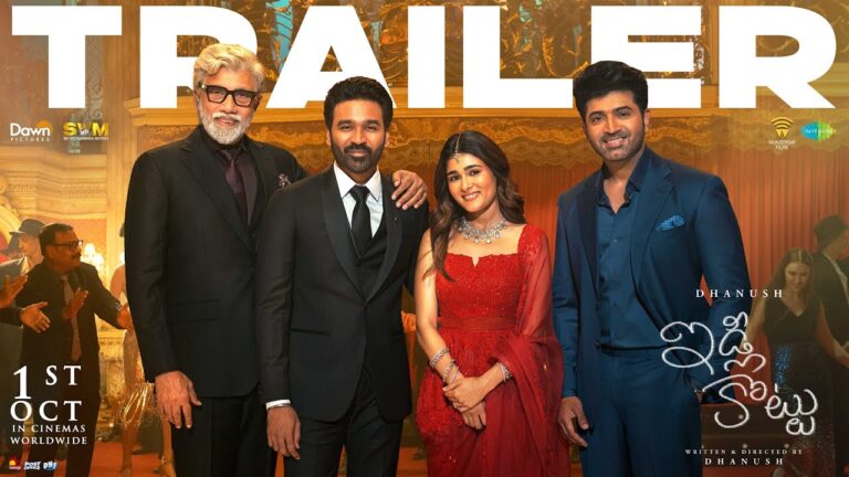 Idli Kottu (2025) Movie Trailer Thumbnail