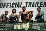 Balti (2025) Movie Trailer Thumbnail
