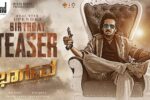 Bhargava (2025) Movie Trailer Thumbnail