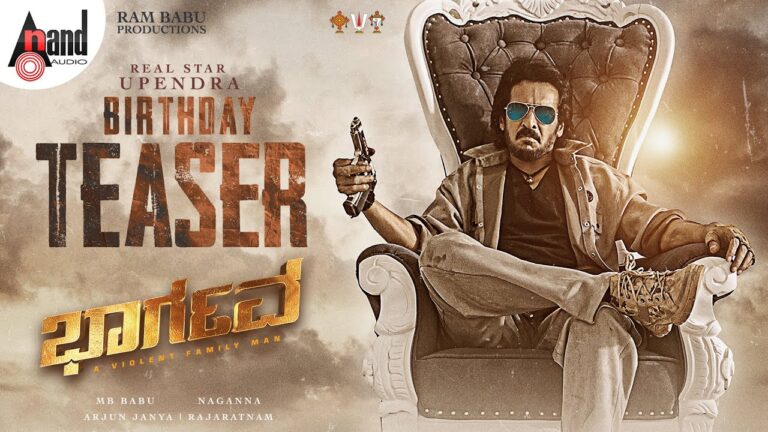 Bhargava (2025) Movie Trailer Thumbnail