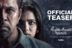 Theeyavar Kulai Nadunga (2025) Movie Trailer Thumbnail
