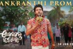 Anaganaga Oka Raju (2025) Movie Trailer Thumbnail