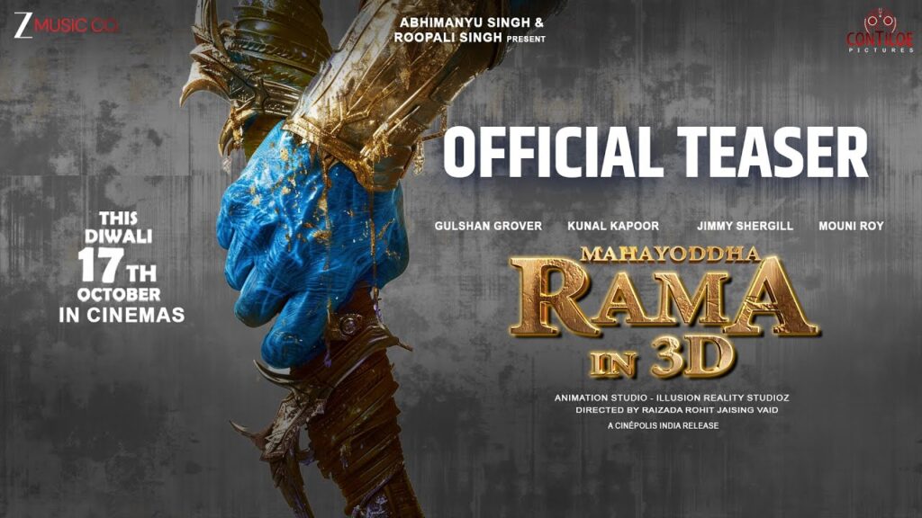 Mahayoddha Rama (2025) Movie Trailer Thumbnail
