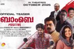 Bombay Positive (2025) Movie Trailer Thumbnail