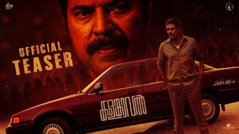 Kalamkaval (2025) Movie Trailer Thumbnail