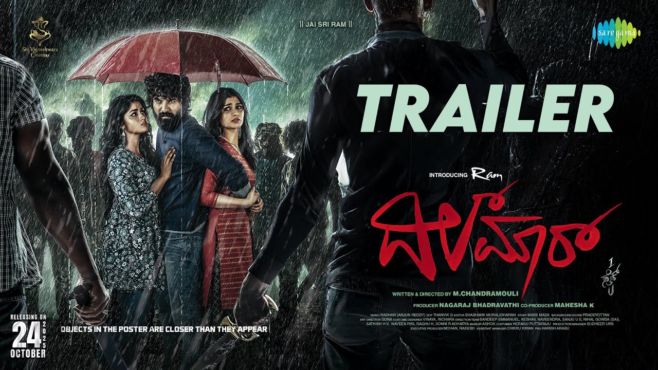 Dilmaar (2025) Movie Trailer Thumbnail