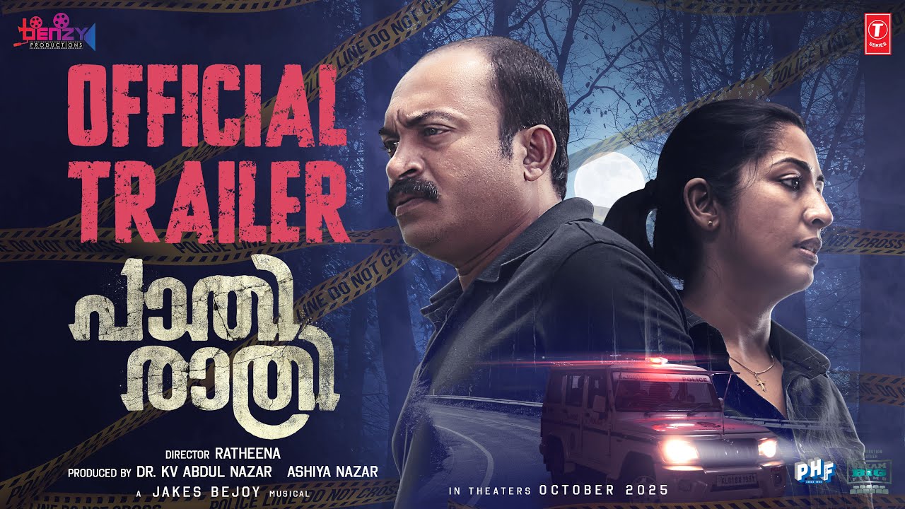 Paathirathri (2025) Movie Trailer Thumbnail