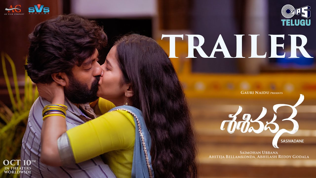 Sasivadane (2025) Movie Trailer Thumbnail