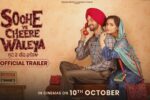 Soohe Ve Cheere Waleya (2025) Movie Trailer Thumbnail