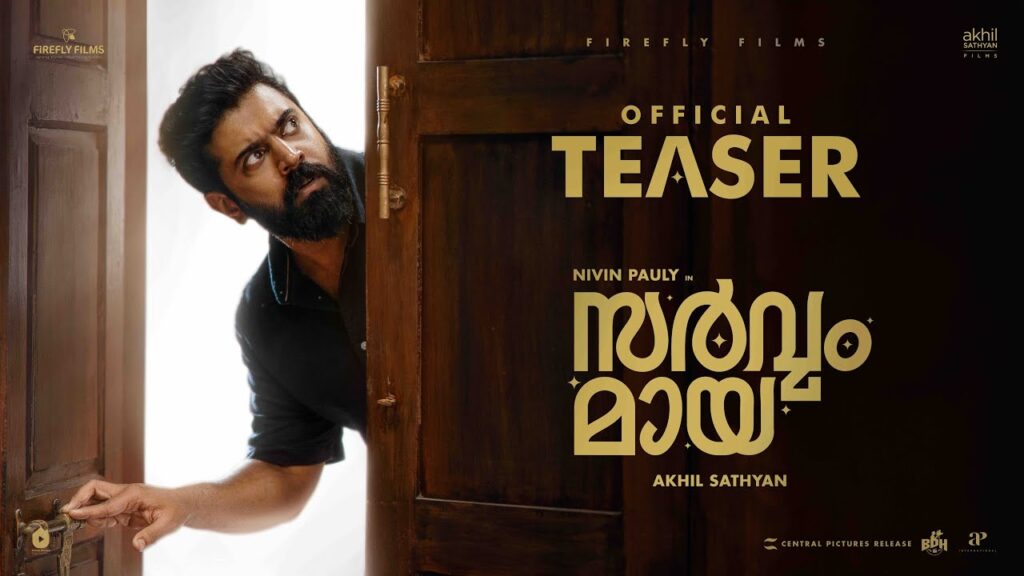 Sarvam Maya (2025) Movie Trailer Thumbnail