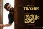 Sarvam Maya (2025) Movie Trailer Thumbnail