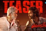 Kombuseevi (2025) Movie Trailer Thumbnail