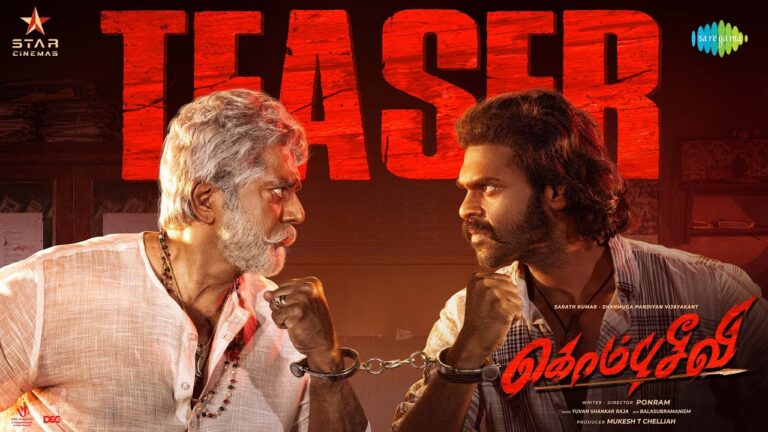 Kombuseevi (2025) Movie Trailer Thumbnail