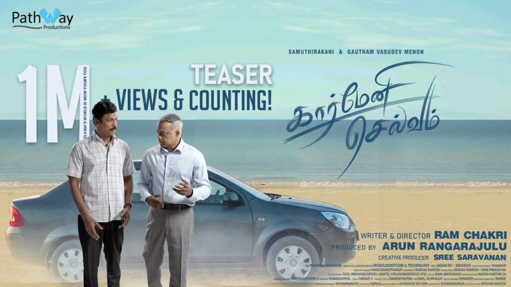Carmeni Selvam (2025) Movie Trailer Thumbnail
