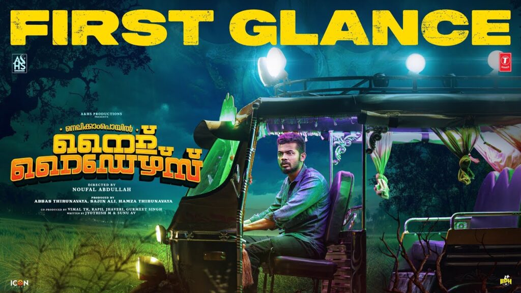 Nellinkkampoyil Night Riders (2025) Movie Trailer Thumbnail