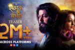 Sakaal Tar Hou Dya (2025) Movie Trailer Thumbnail