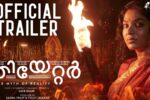 Theater The Myth Of Reality (2025) Movie Trailer Thumbnail